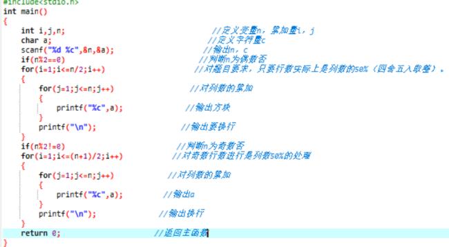 c语言如何表示字符串的位置