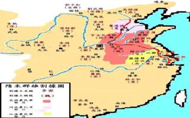 隋唐18路反王有哪18位