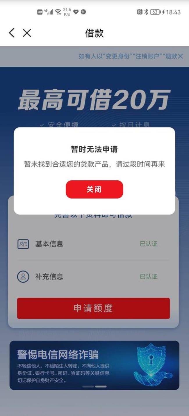 云闪付借款可以提现吗