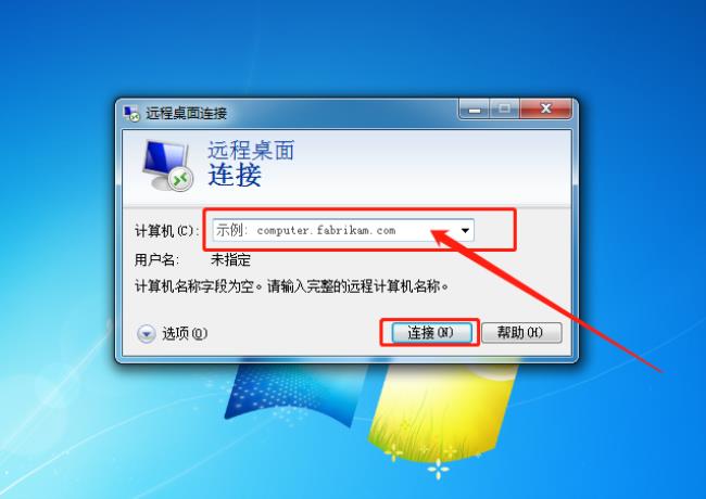 win7怎么查看计算机IP