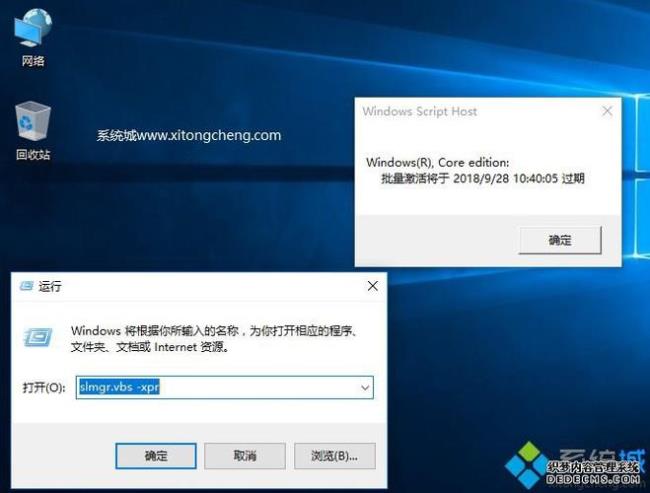 win10还原要重新装驱动和激活吗