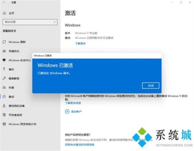 win10无法更新可以重装系统吗