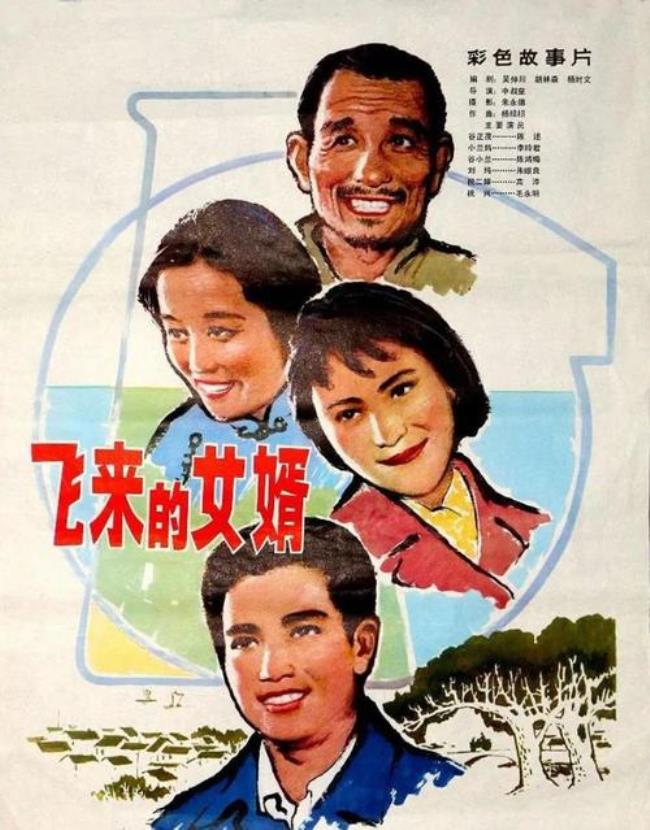 1954年后的历史剧有哪些