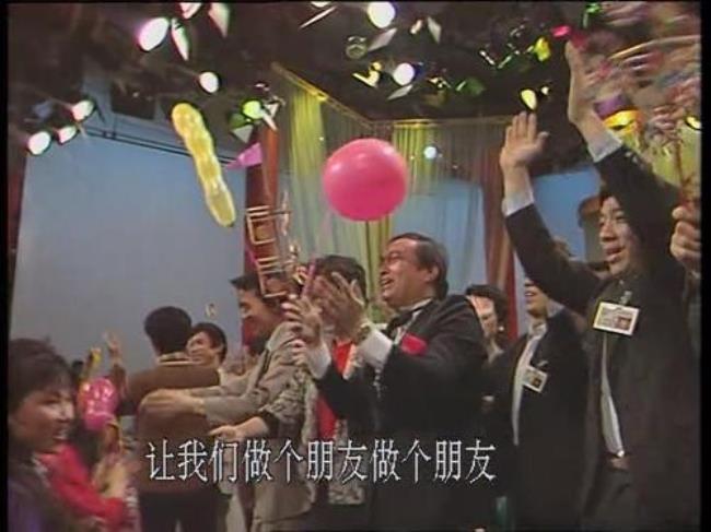 1988年春节联欢晚会片头曲