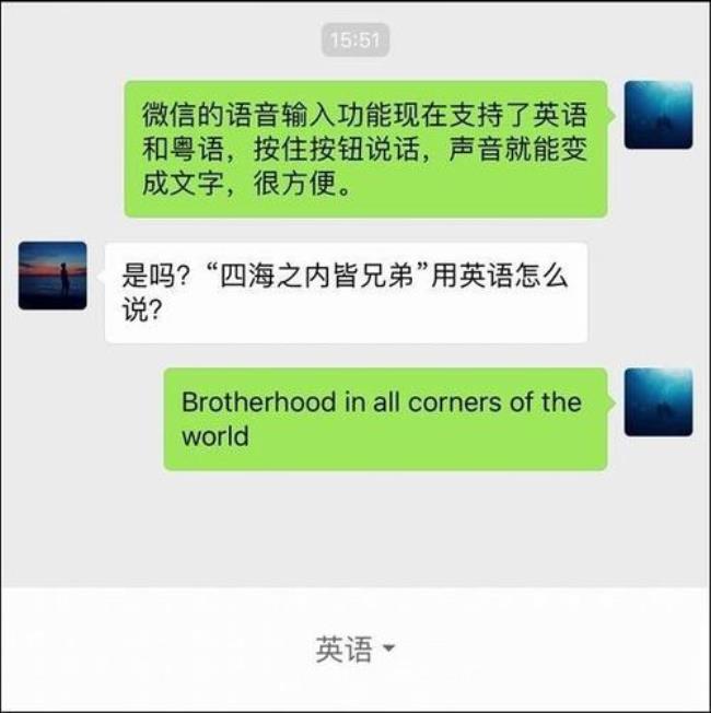 粤语雷猴冰斗是什么意思