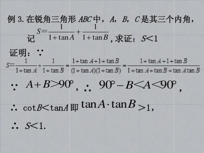 为什么正弦定理叫做正余弦