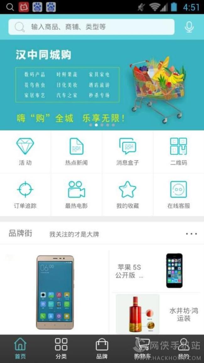 时尚购app是正规公司吗