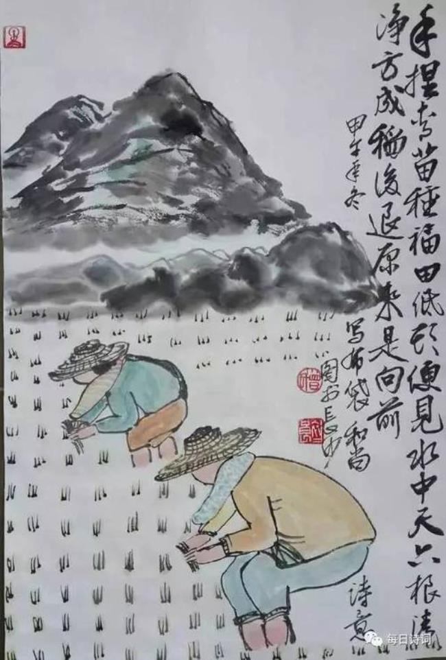 低头方见水中天前后几句