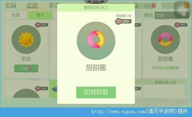 球球大作战虎牙孢子怎么得