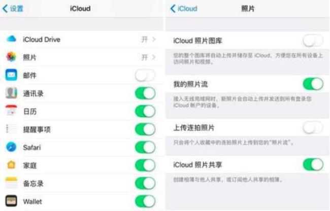 icloud内存满了怎么清除