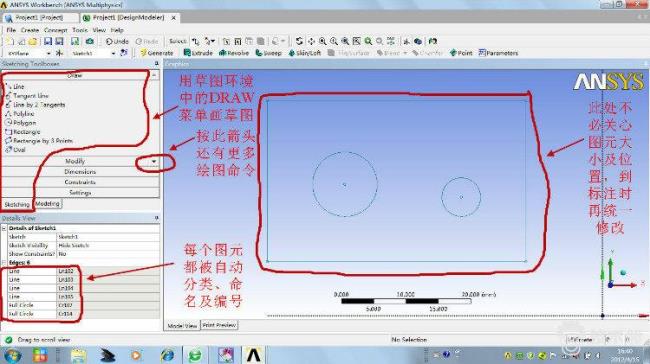 ansysworkbench中multizonesweepmeshing在哪