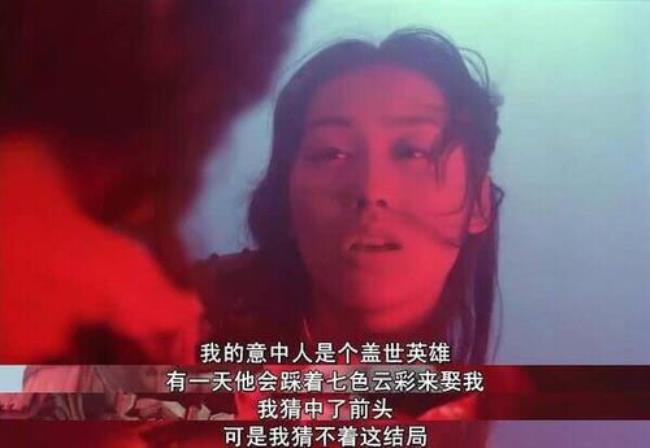 电影《大话西游》中所有的歌曲