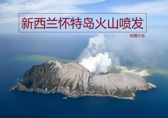 为什么火山地震和太阳活动有关