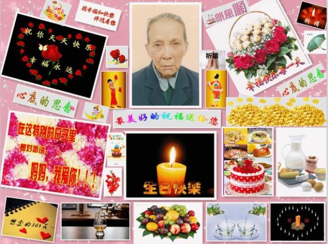 为什么过生日是高兴的日子