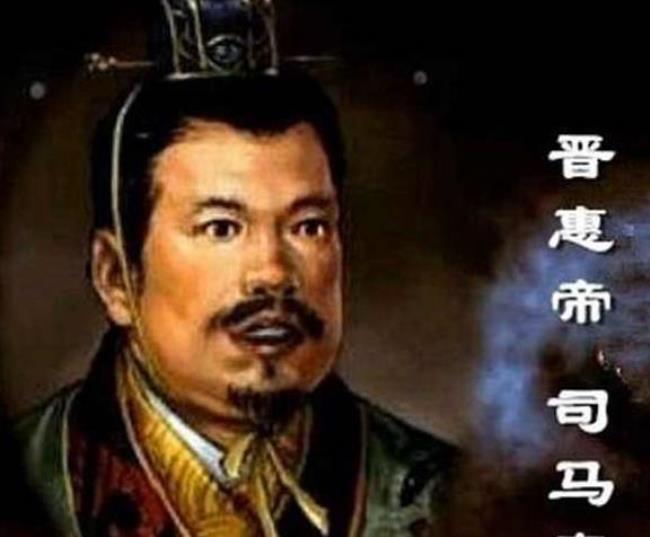 司马炎当几年皇帝