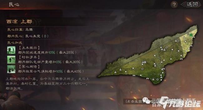 三国志战略版兵贵先声持续时间