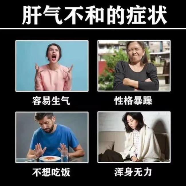 长期肝火旺怎么治疗