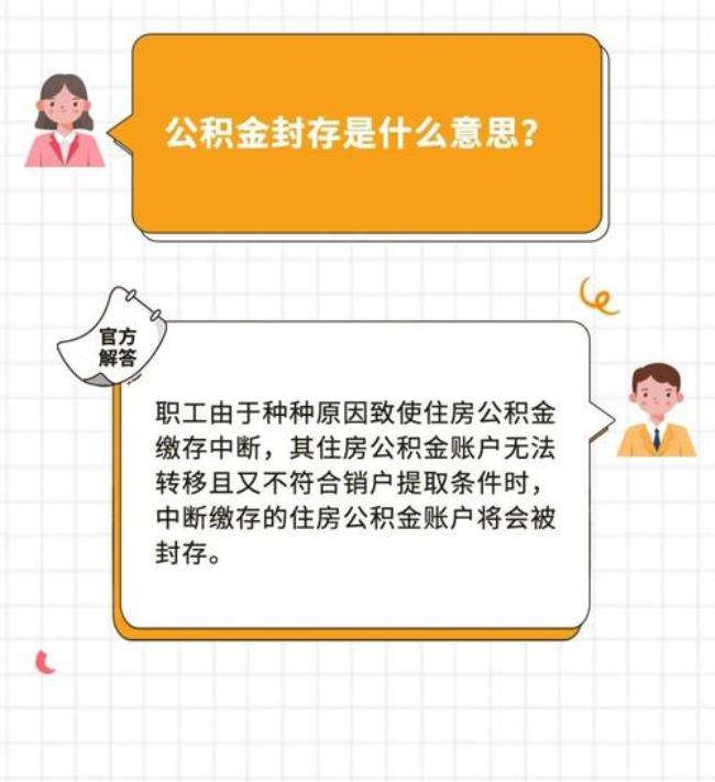 无锡公积金租房提取额度是多少