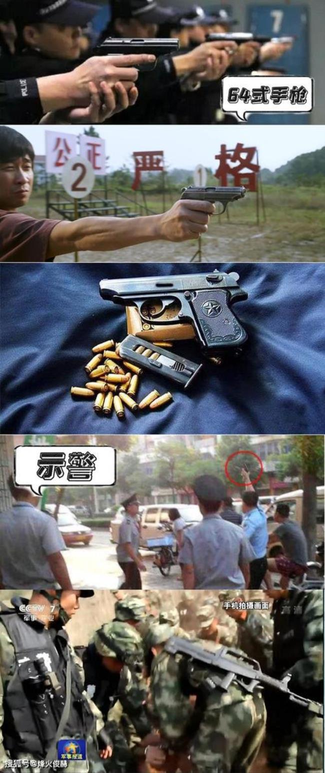 许多子弹射向天空后落哪儿去了