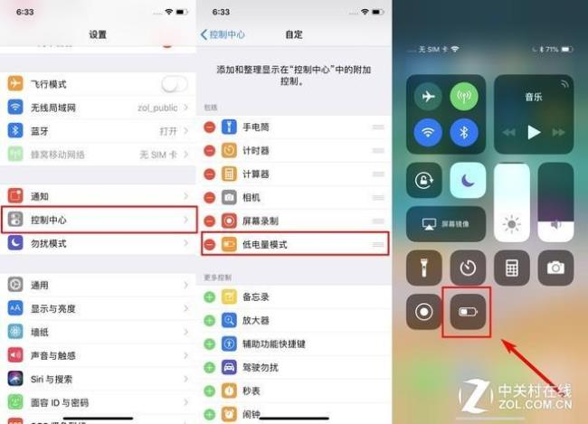 iphonex拍照声音怎么关