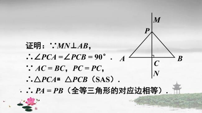 三角形角平分线的交点为什么是1：2