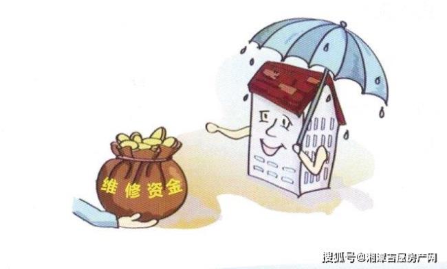 怎么查房屋维修基金使用情况