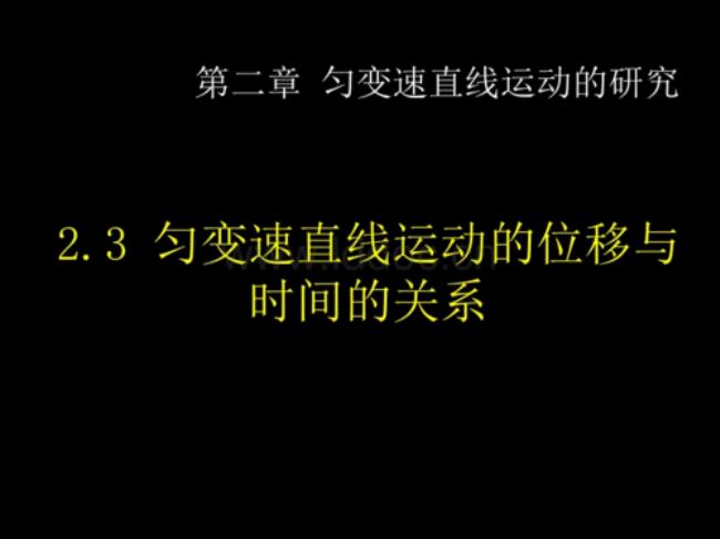 匀减速直线运动为什么是正的