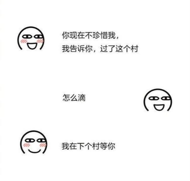 今夜无眠土味情话