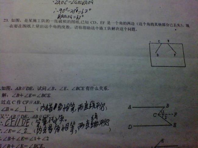 怎么找数学类似题目