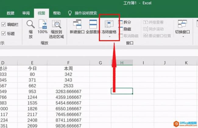 excel中怎样合并单元格且格式不变