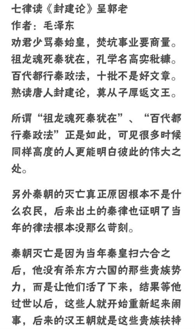 秦王绕柱走是什么梗