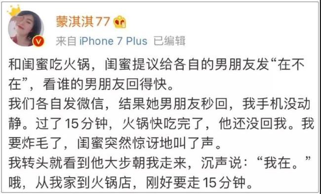 网络用语凡尔赛什么意思