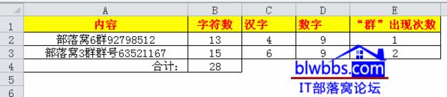 excel怎么把数字全部显示出来