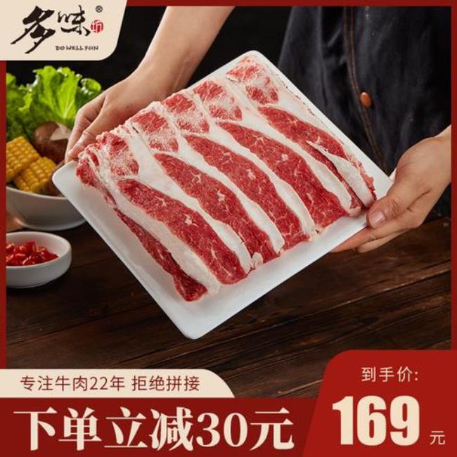 锅圈牛肉是合成肉吗