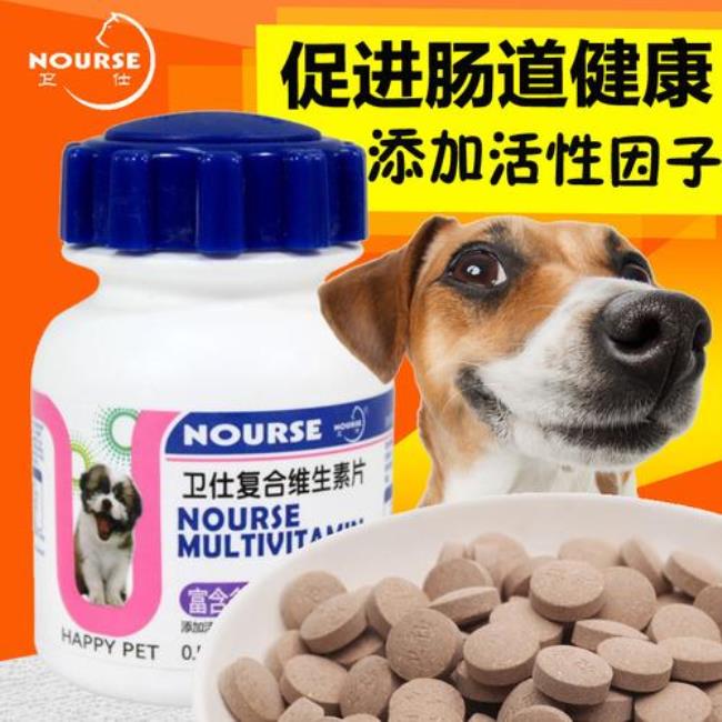 狗狗用品麦德式好还是卫仕好