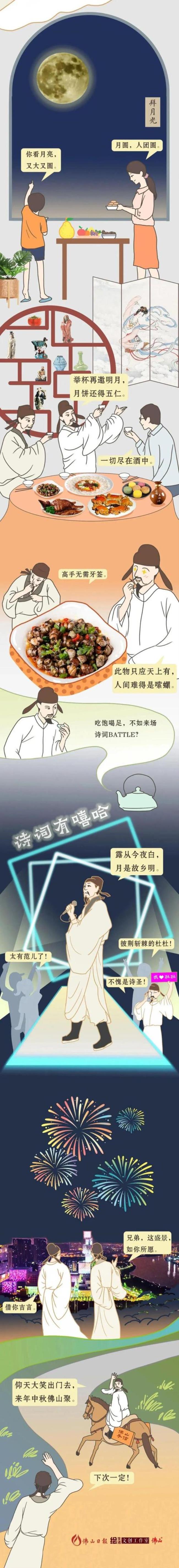 月满中天指什么意思