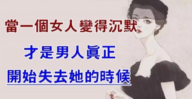 形容不男不女的一个字是