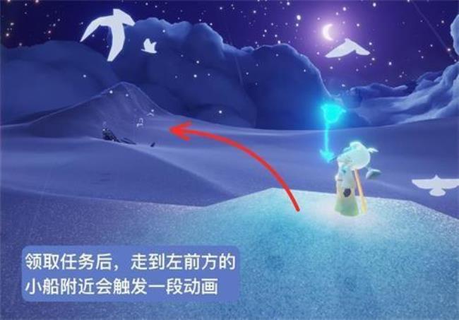 光遇没斗篷如何进去小王子星