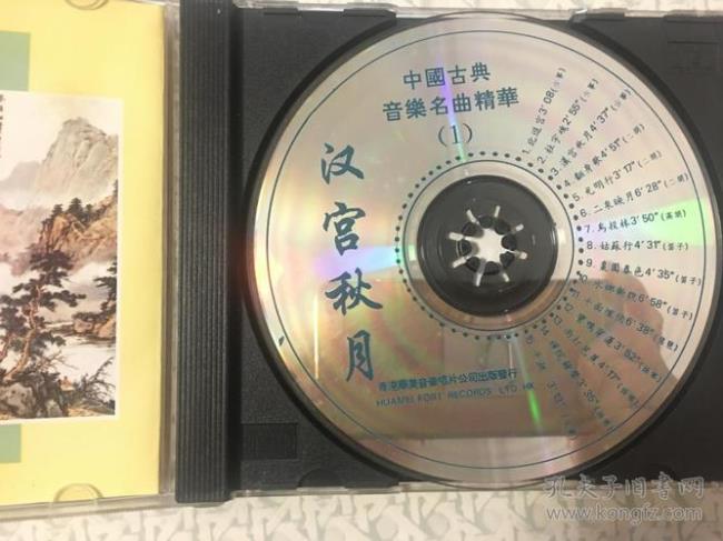 中国名曲精华以及作者