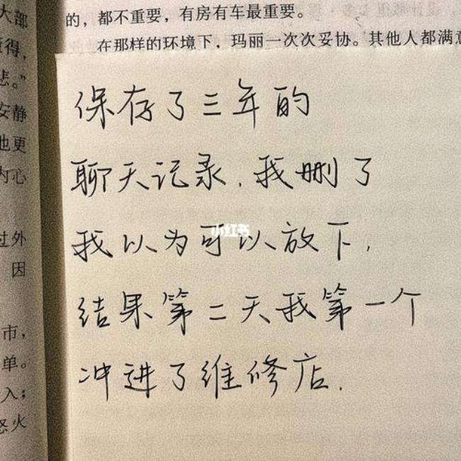 再回不来的意思