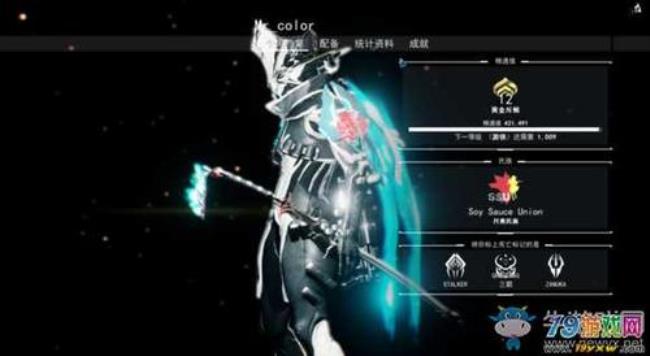 如何调正warframe里的视角