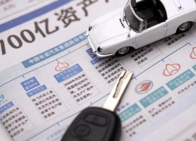 先还公积金贷款还是先买车