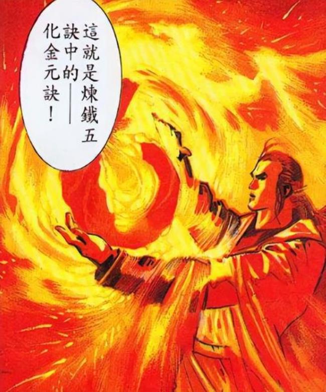 帝释天为什么要龙元不要凤血