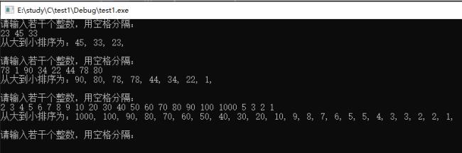 c ++三种排序方法