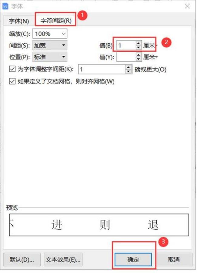 调字体大小在设置哪个里面