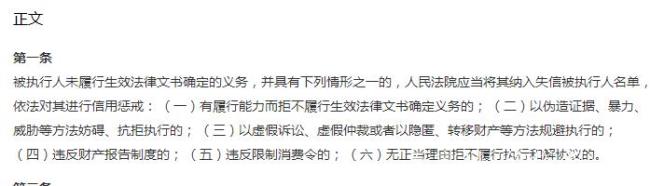 浦发欠款8万逾期半年会坐牢吗