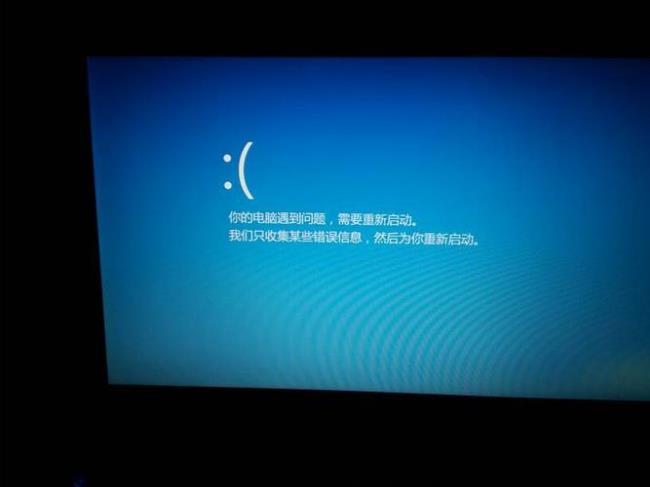 windows未登录怎么重启