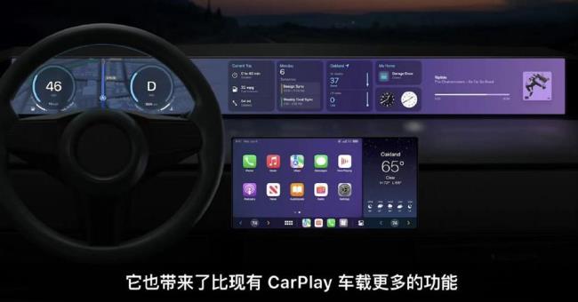 苹果手机车载carplay怎么用