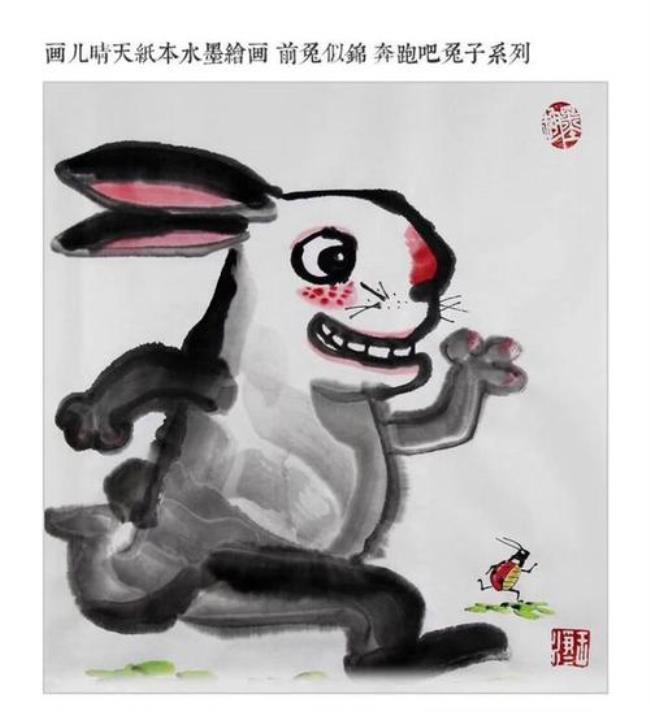 简单的动物水墨画入门小学生