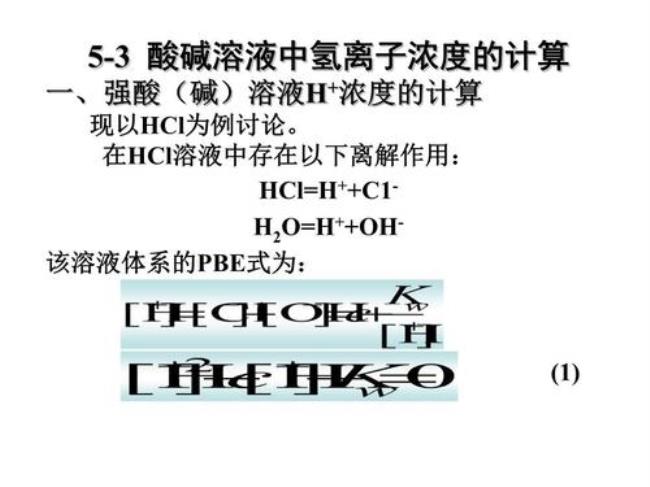 两性物质与缓冲溶液的区别